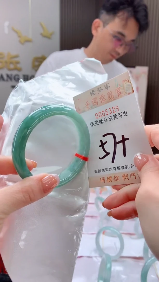 未镶嵌手镯翡翠?****✨天然缅甸A货翡翠