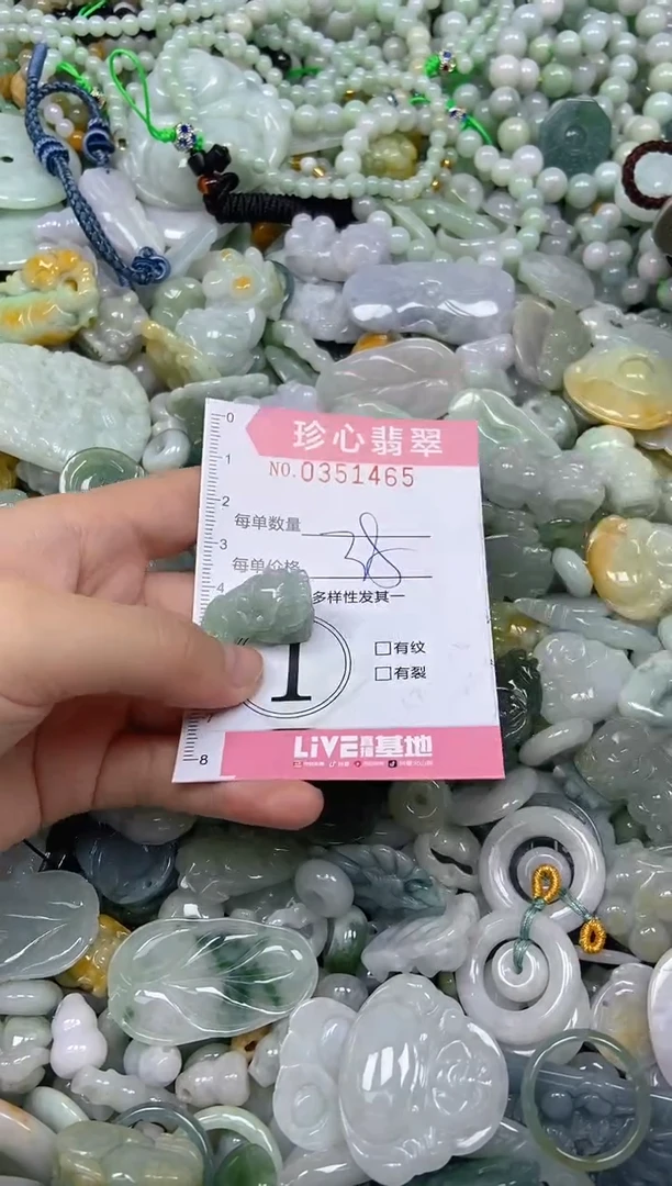颈饰未镶嵌翡翠闪购0351465