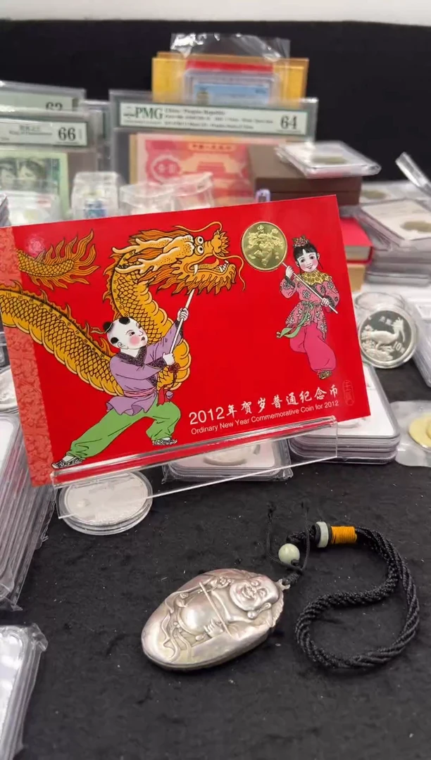 其他普通金属2012年生肖龙年（康银阁）装帧纪念币