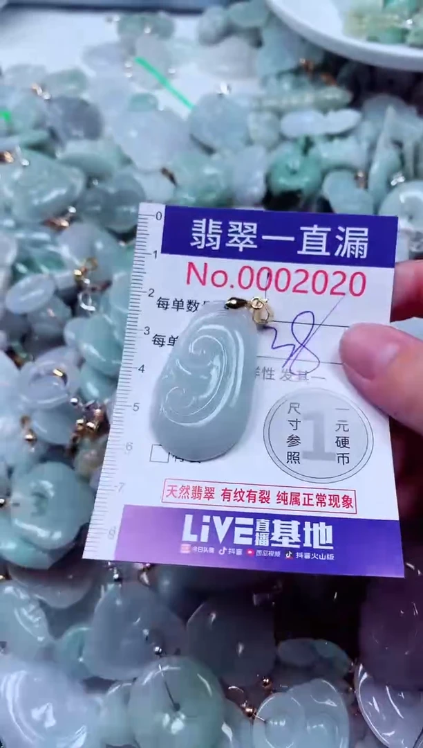 吊坠(不含链)未镶嵌翡翠2020