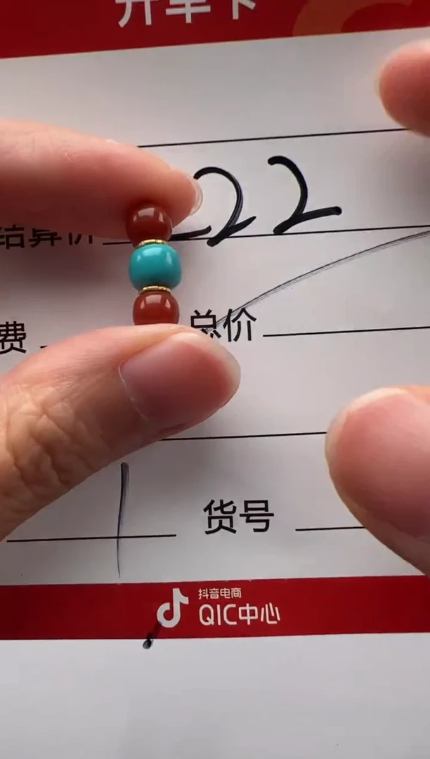 绿松石18K金镶嵌配饰配饰配饰多样性发货