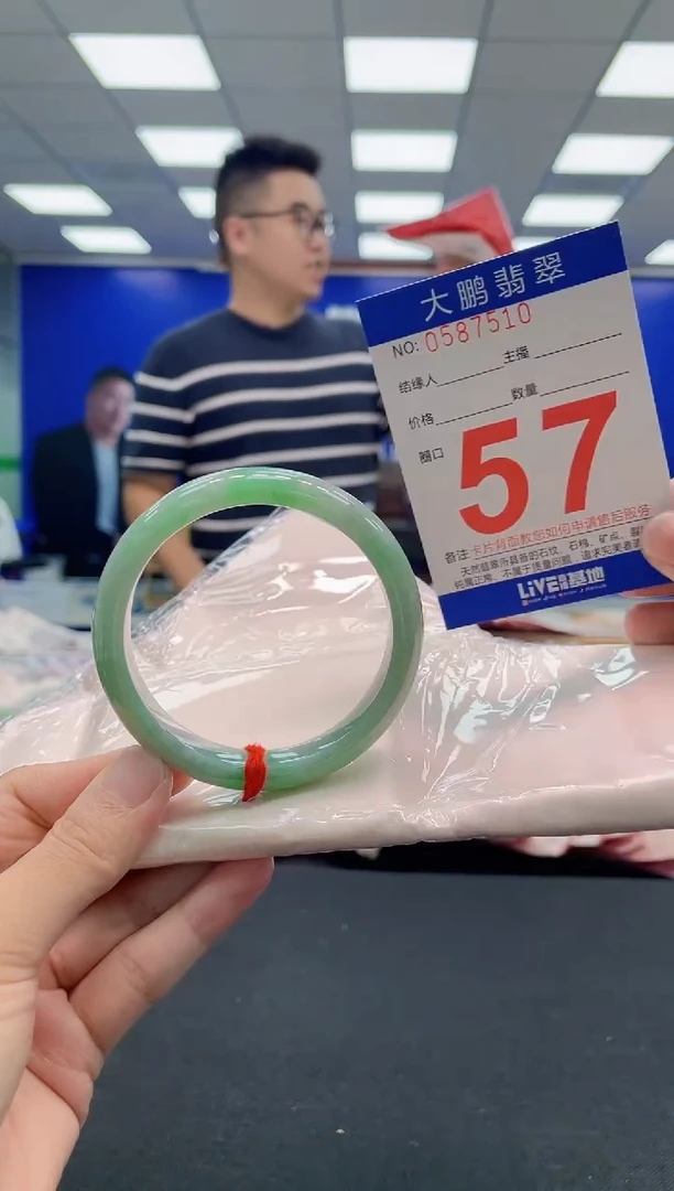 翡翠手镯未镶嵌AAAAAAAAA