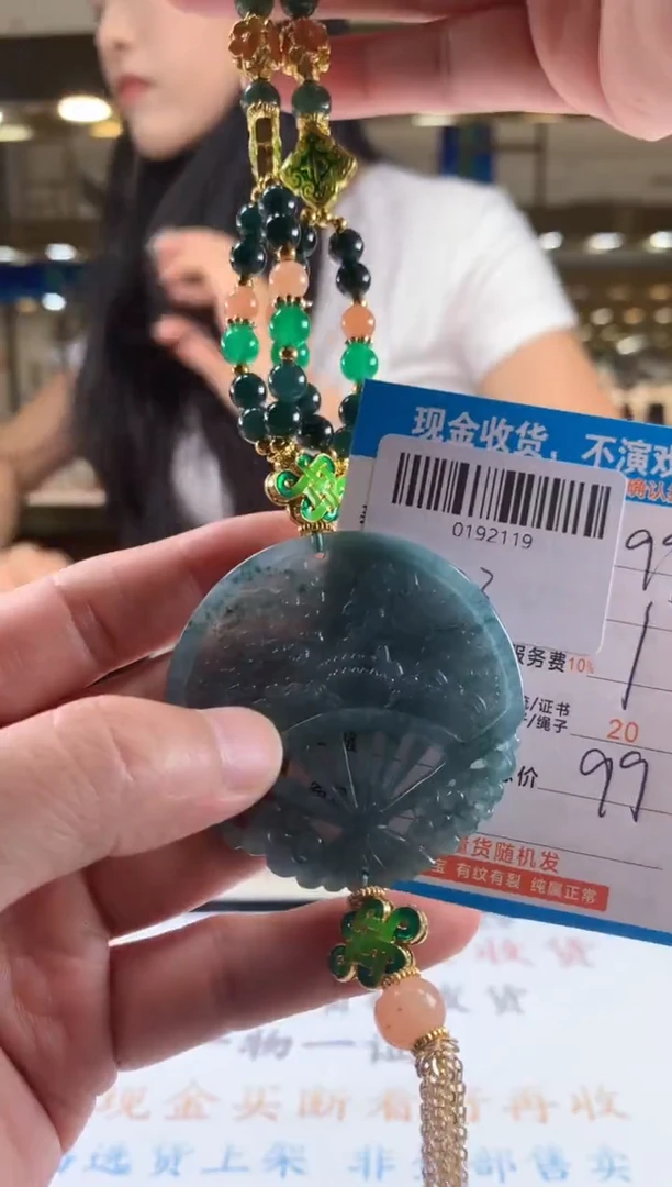 颈饰未镶嵌翡翠天然翡翠A货拍一发一