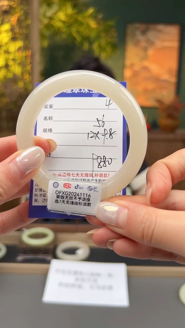 未镶嵌手镯和田玉4微色差