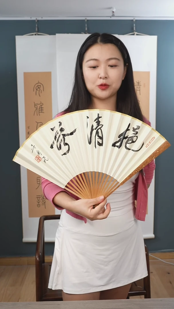 书法吴sy老师 多字 扇子