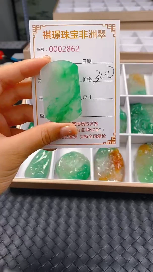 石英质玉未镶嵌颈饰2862
