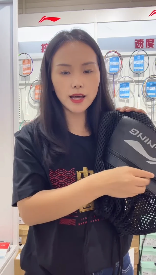 LN抽绳网状鞋袋
