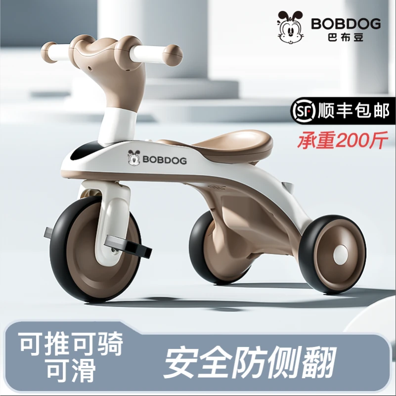 Bobdog/巴布豆四合一儿童三轮车1-4岁脚踏车发泡轮可推可滑