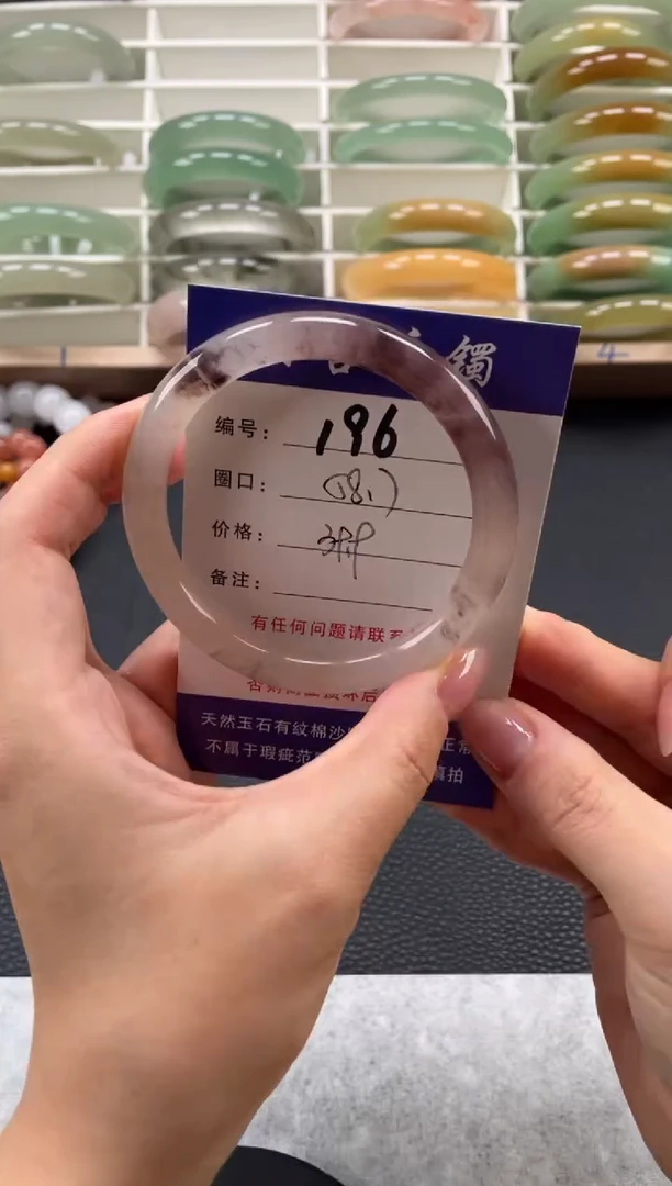 石英质玉手镯未镶嵌58.7