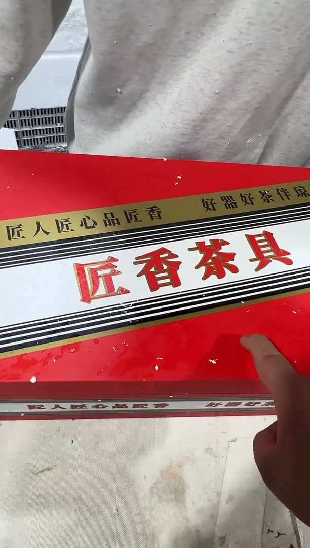 瓷片其他其他其他其他