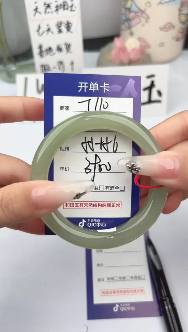 和田玉手镯未镶嵌微色差T110