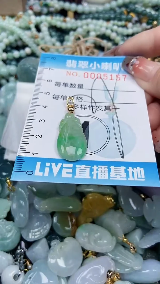 【闪购商品】翡翠颈饰未镶嵌闪购0005157多样性发其一