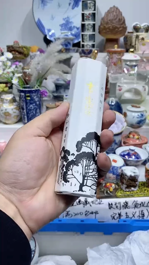 水墨陶舍瓷器闪购