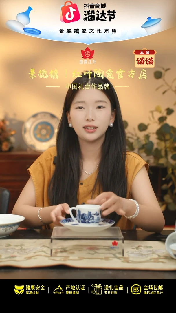 1个微瑕古典园林咖啡杯一杯一碟
