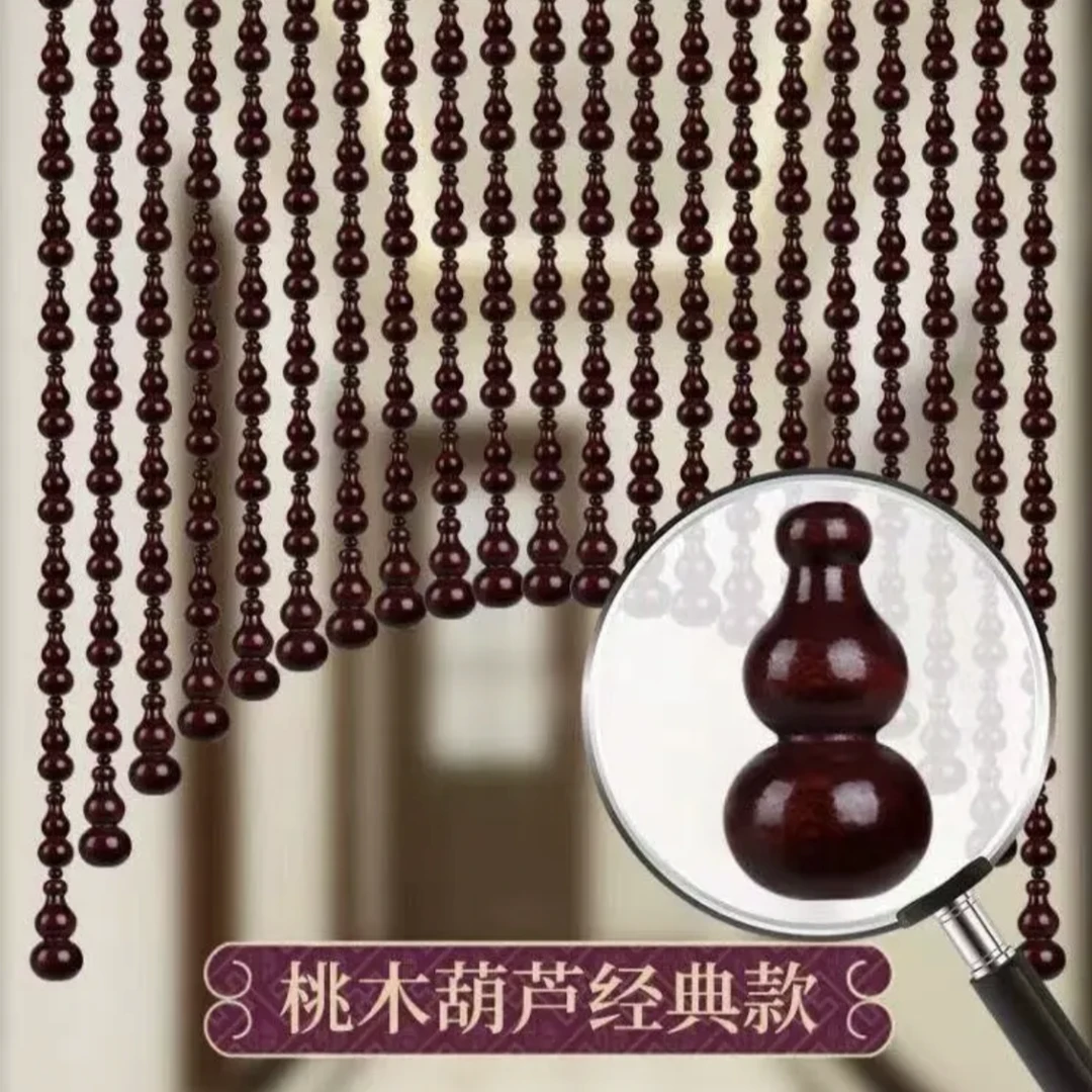豪华加密全桃木葫芦珠帘卧室隔断玄关过道客厅免打孔纯手工门帘