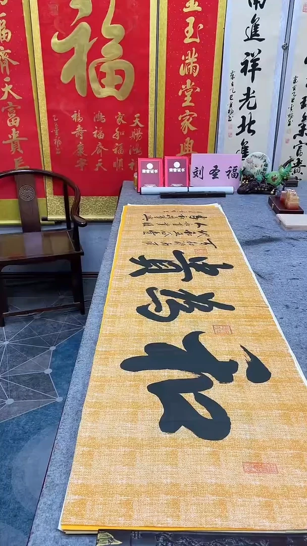 书法   和为贵