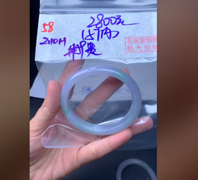 定制翡翠未镶嵌毛货需精细抛光58手镯59贵+2800元+拍一发一