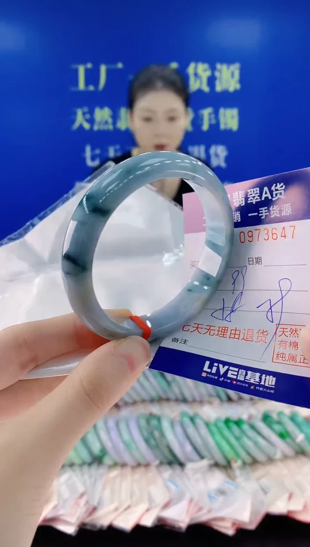 未镶嵌手镯翡翠47