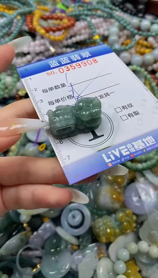 颈饰未镶嵌翡翠闪购0359908
