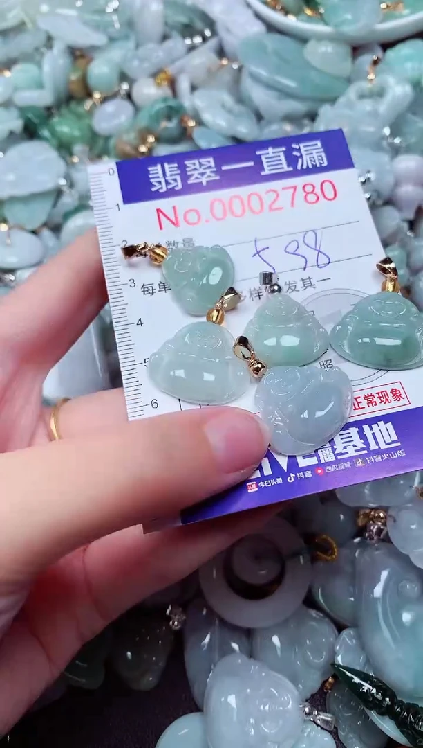 吊坠(不含链)未镶嵌翡翠2780