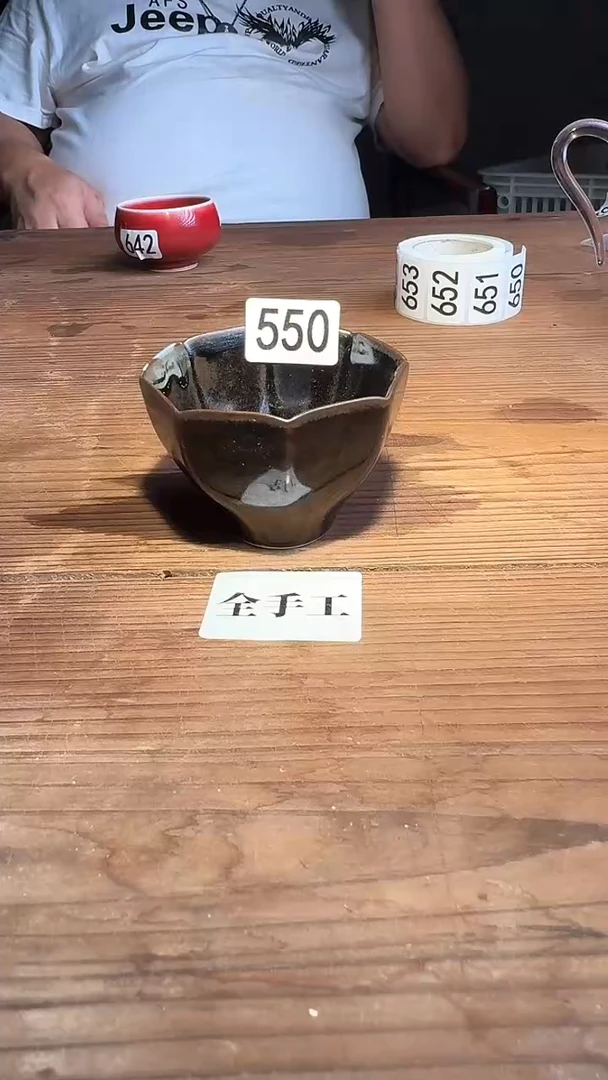 婺州窑龙窑烧制技艺（550