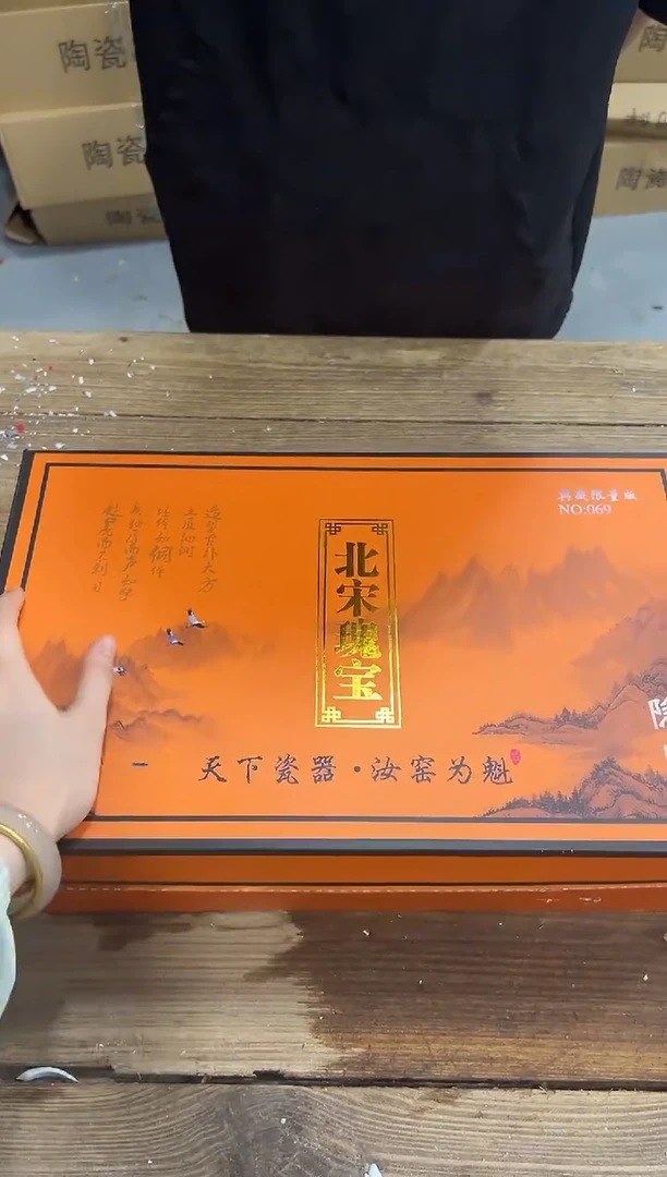 精美茶器便宜卖了