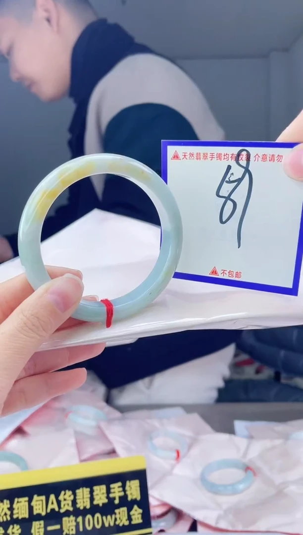 未镶嵌手镯翡翠我