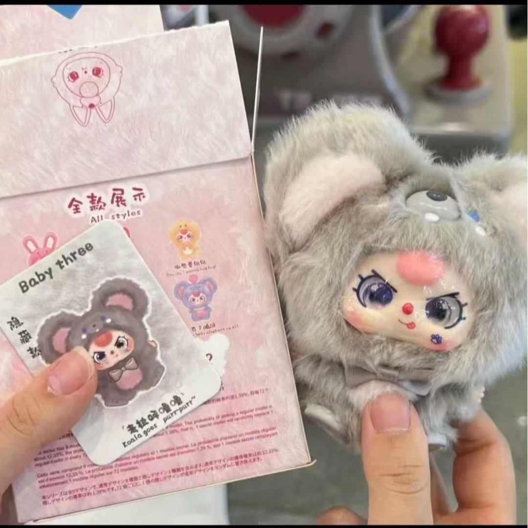 【新品推荐】mini抱抱系列baby three 娃三岁