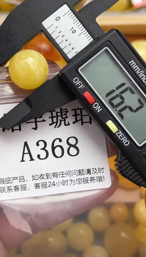 未镶嵌琥珀裸石蜜蜡珠子带瑕疵，介意勿拍