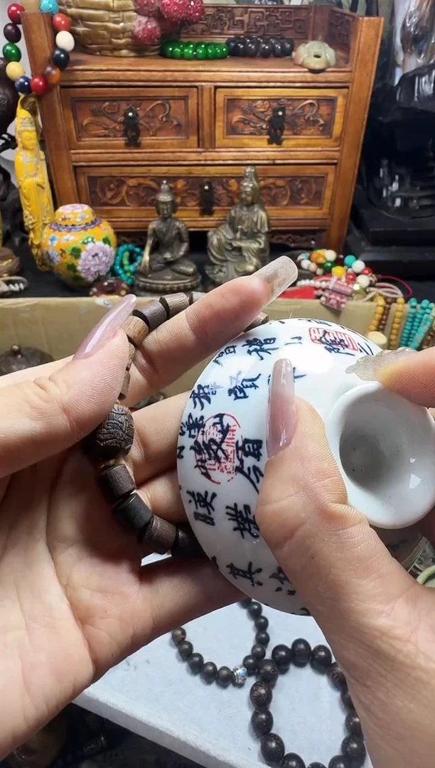 其他′***㇏瓷器连接一物一拍