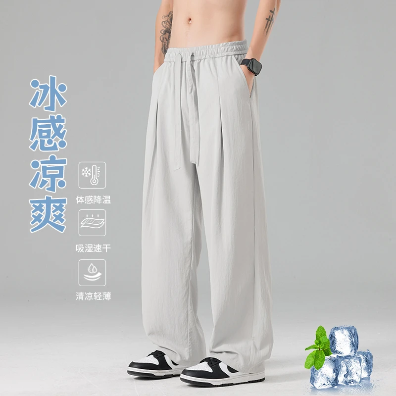 XUANEAK春夏男冰感冰丝垂感百搭阔腿西裤显瘦薄款长裤休闲直筒裤