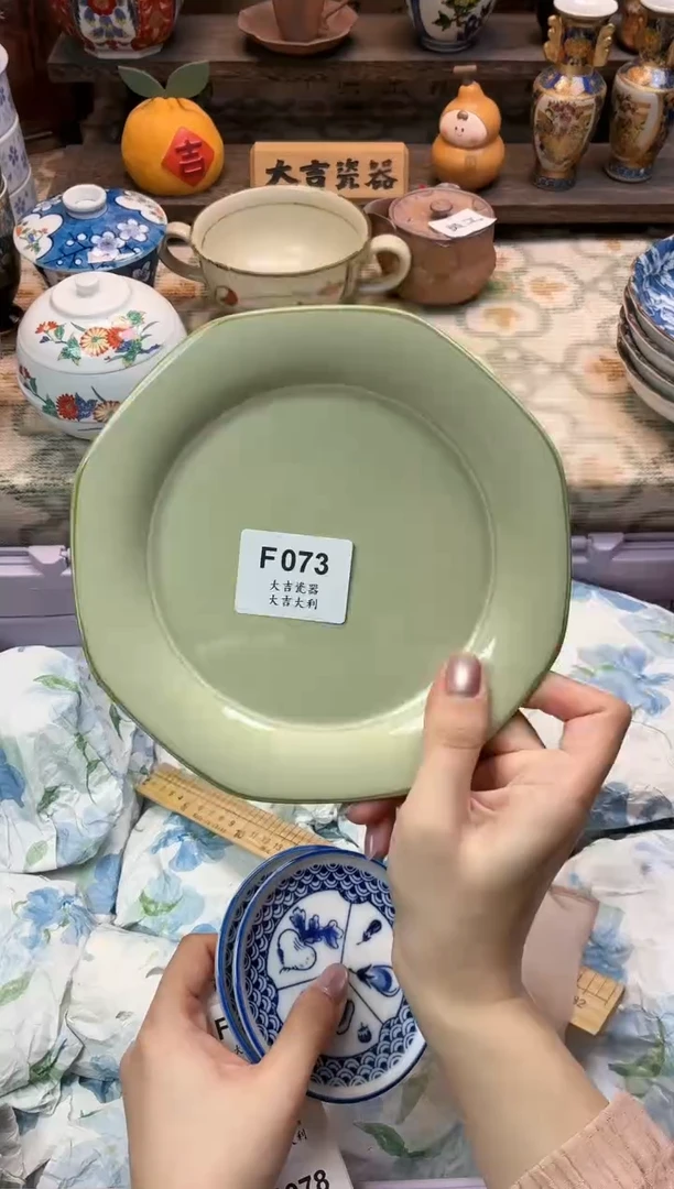 瓷器小***皮   F073