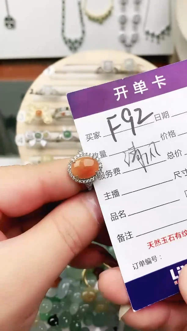 未镶嵌戒指翡翠11111111
