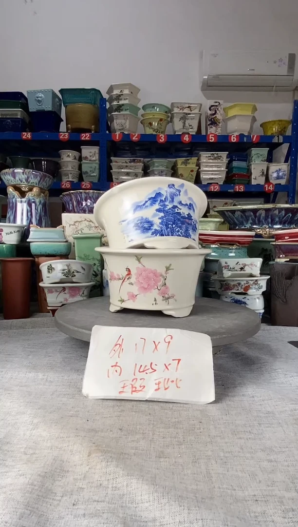 11610瑕疵两只圆盆