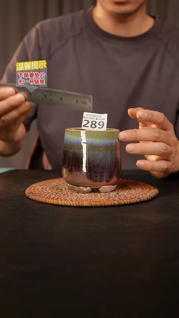 瓷片内289口径约7  外高约9