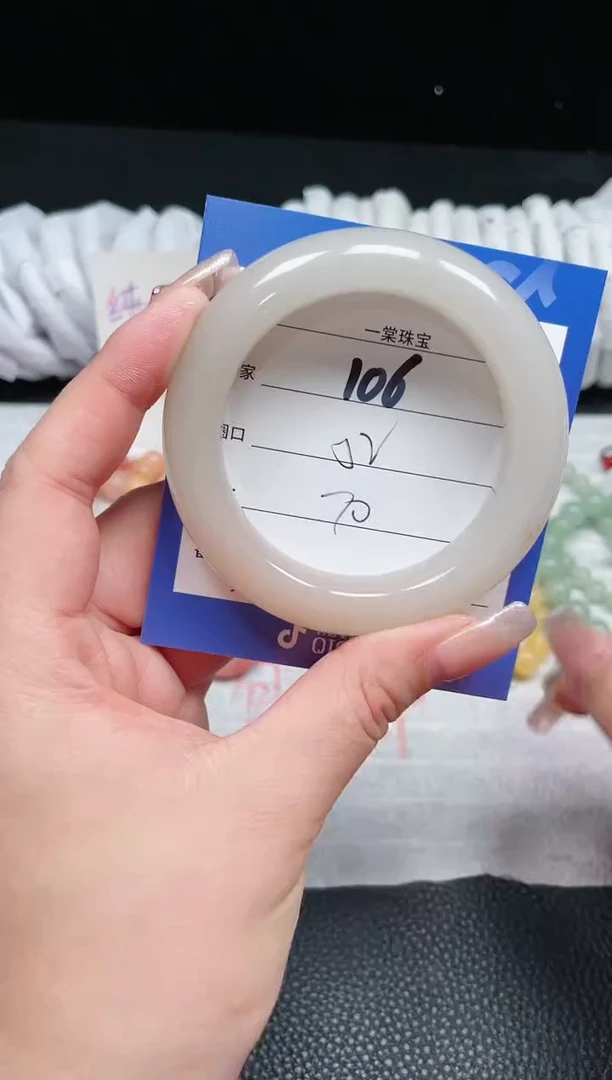 【闪购商品】石英质玉手镯未镶嵌106