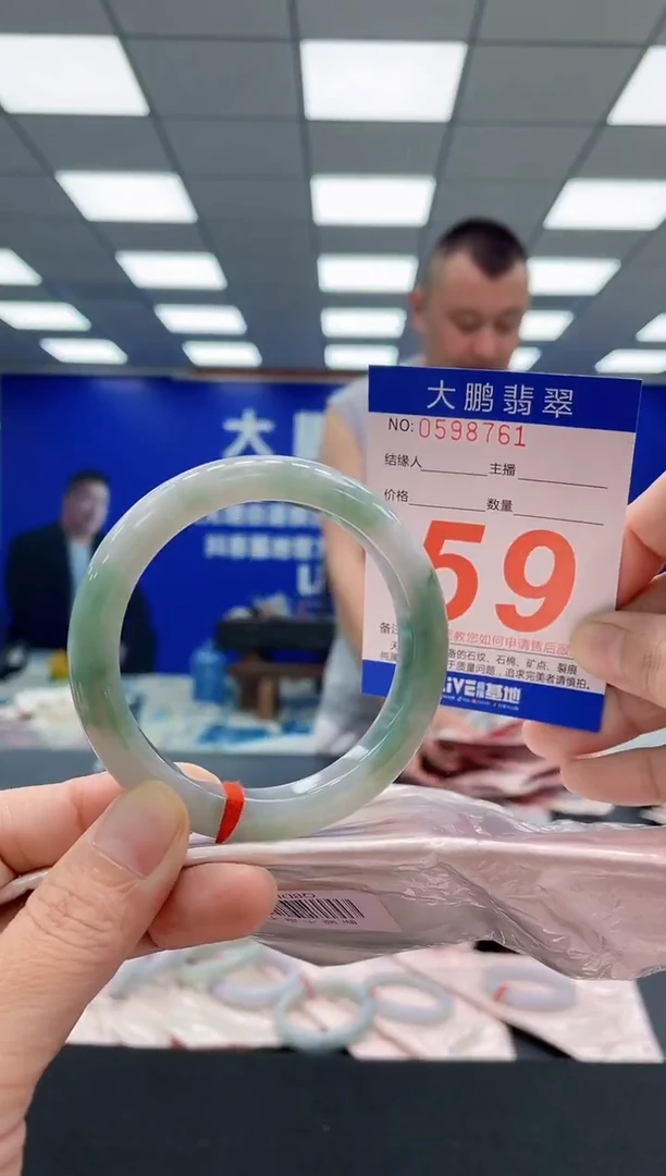 未镶嵌手镯翡翠AAAAAAAAA