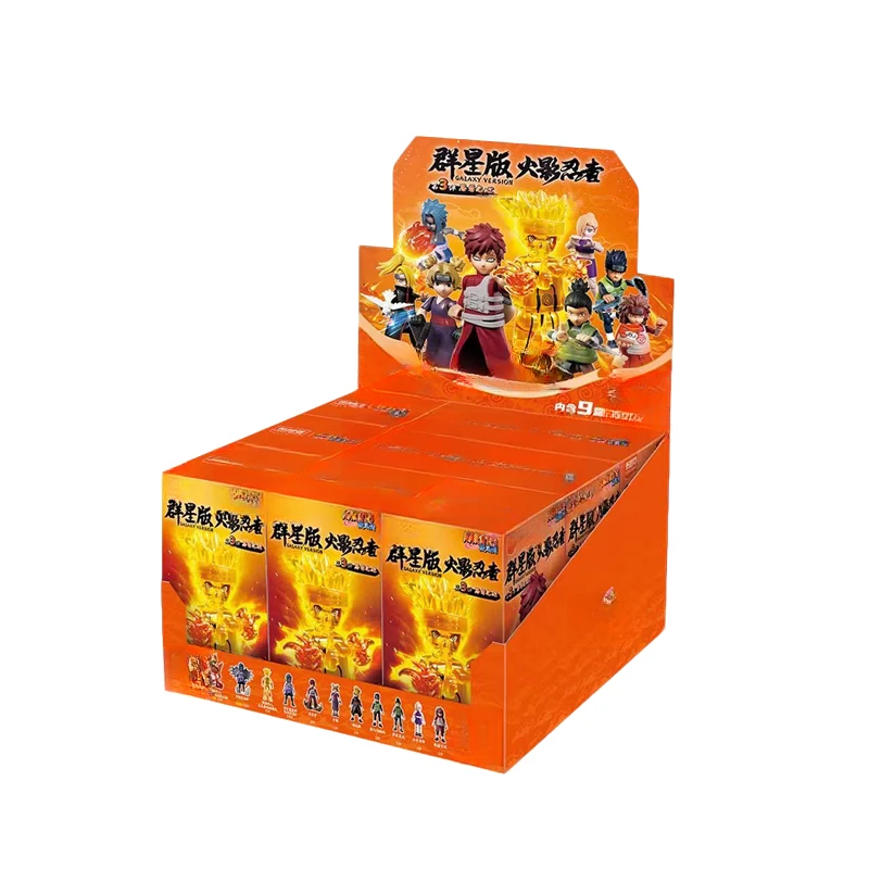 【小欣平拆转盘】火影忍者群星版第三弹