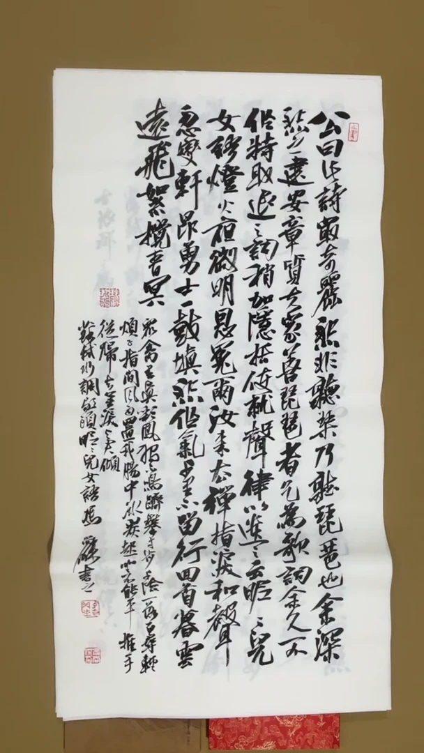 书法冯尚杰老师书法福利