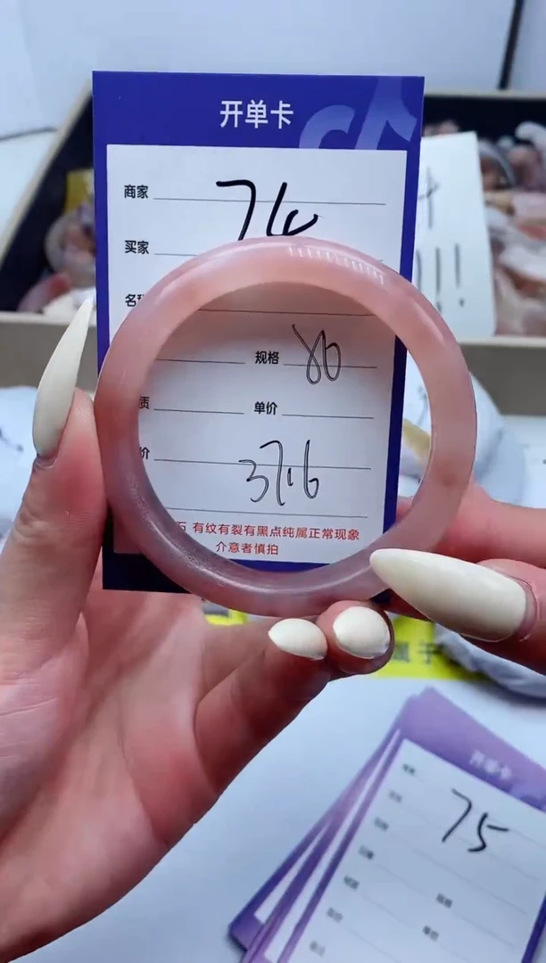 【闪购商品】石英质玉手镯未镶嵌74-56