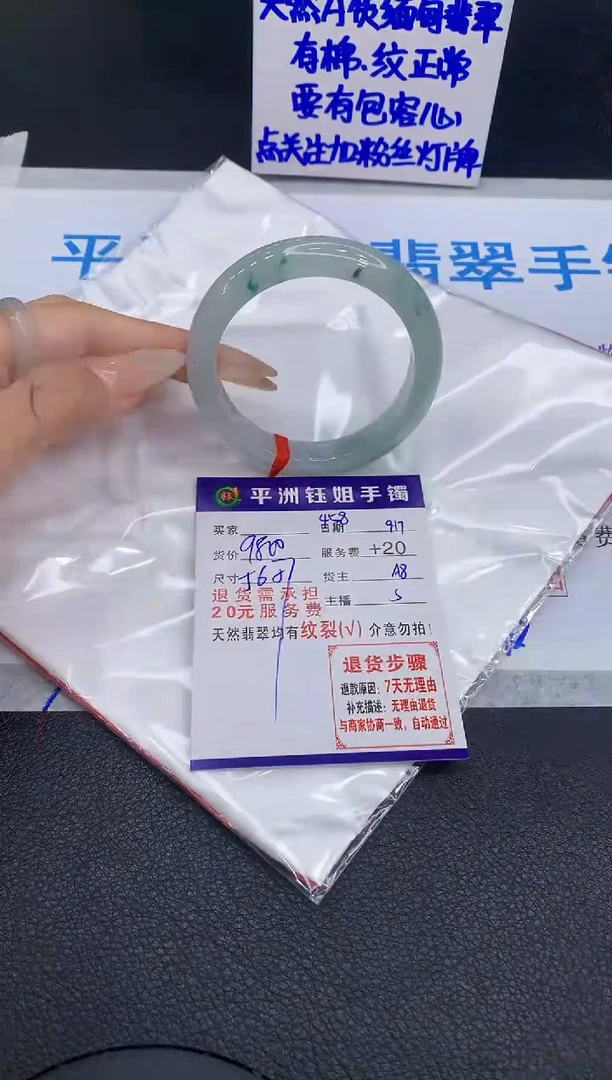 未镶嵌手镯翡翠1111111111
