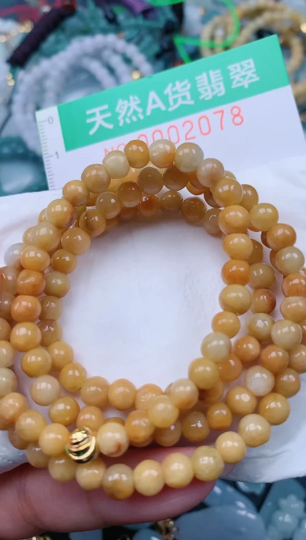 颈饰未镶嵌翡翠.0002078