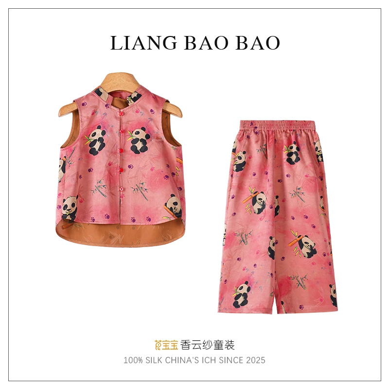 莨宝宝「慕夏」B172+B171套装100%桑蚕丝透孔罗红云纱女童套装