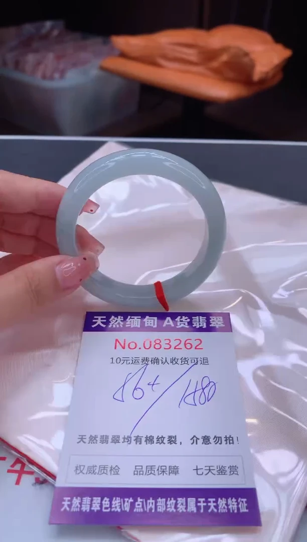 未镶嵌手镯翡翠天然缅甸A货翡翠