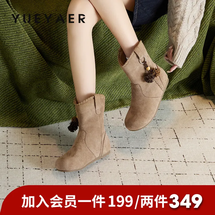 月芽儿百搭瘦瘦靴2025新款短筒加绒西部靴子平底短靴女休闲时装靴