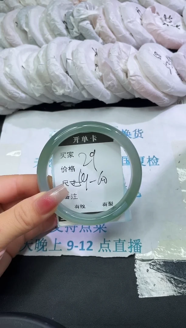 手镯玛瑙/玉髓未镶嵌玛瑙手镯
