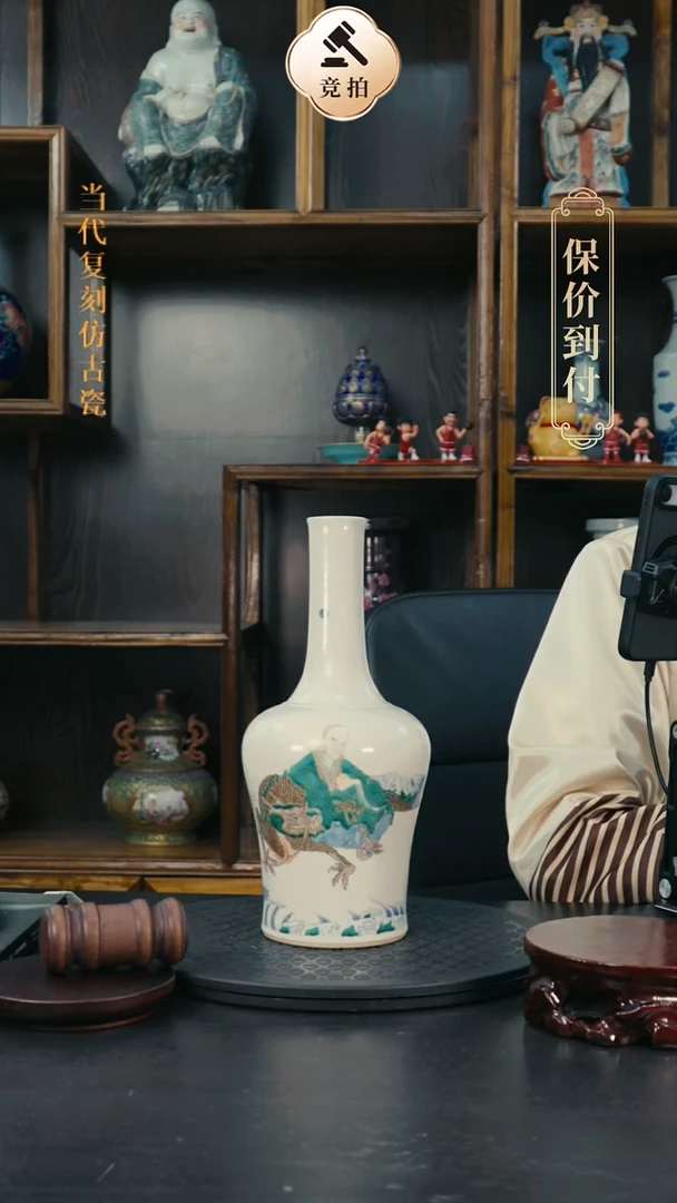 摆件陶搏**空代拍链接瓷器瓷器