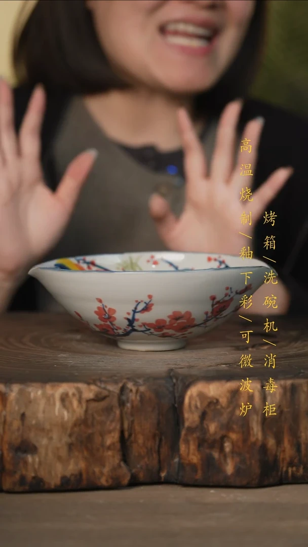 瓷片景德镇高温釉下彩可微波烤箱洗碗机