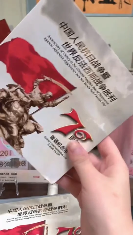 【闪购商品】其他普通金属指定链接抗币册.5-留Y7M-88888