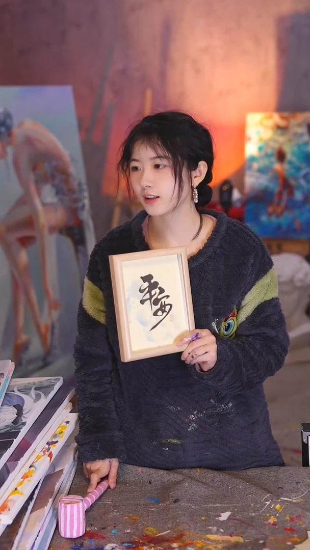 【闪购商品】油画平安纯手写书法字体